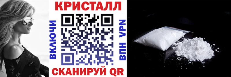 АМФ VHQ Павловск