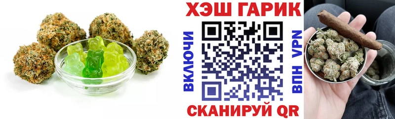 где купить Павловск Cannafood конопля