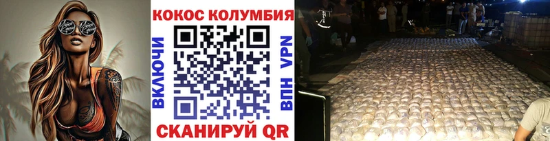 наркотики  площадка какой сайт  Кокаин Перу  Павловск 