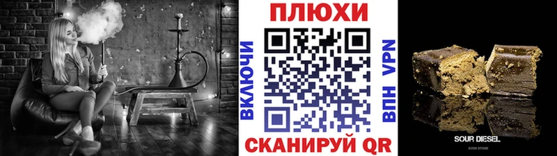 ГАШИШ гашик  Павловск 