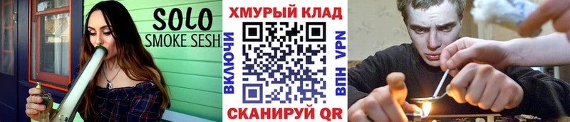 ГЕРОИН гречка  Павловск 