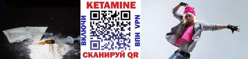 Кетамин VHQ  как найти закладки  Павловск 