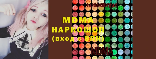 молекула духа Беломорск