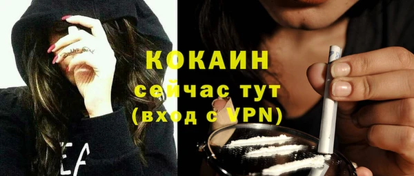 молекула духа Беломорск
