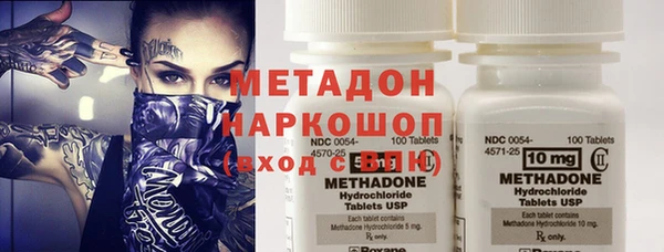 мефедрон мука Белокуриха