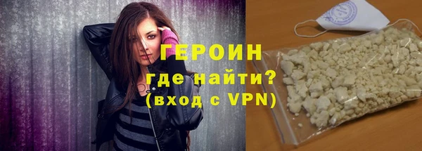 молекула духа Беломорск