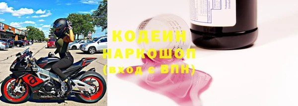 бутик Белоозёрский