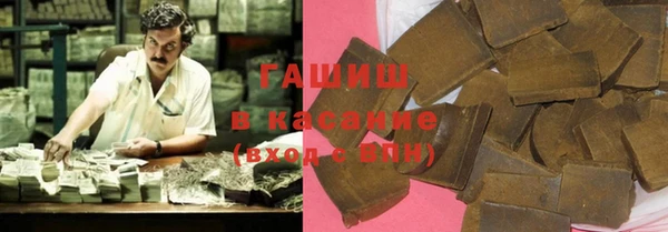мефедрон мука Белокуриха