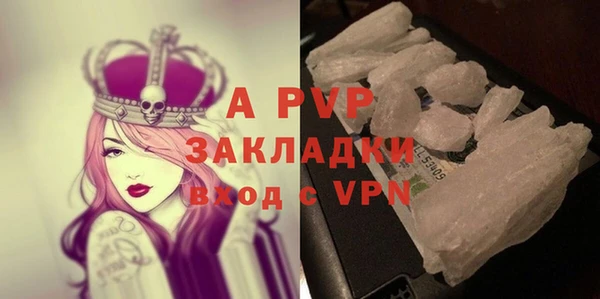 молекула духа Беломорск