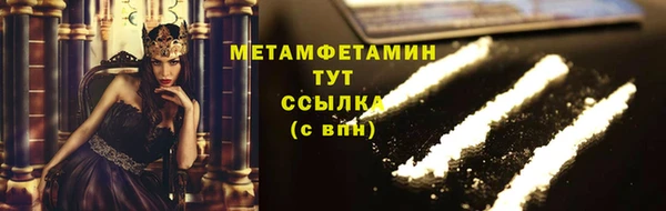 мефедрон мука Белокуриха
