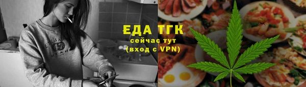 бутик Белоозёрский