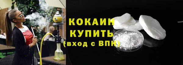 молекула духа Беломорск