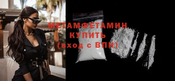 мефедрон мука Белокуриха