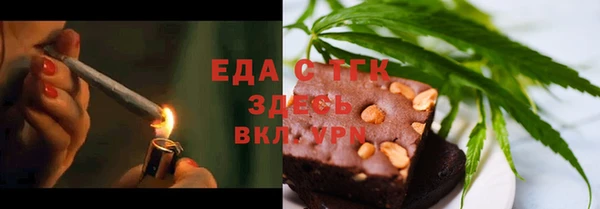 мефедрон мука Белокуриха