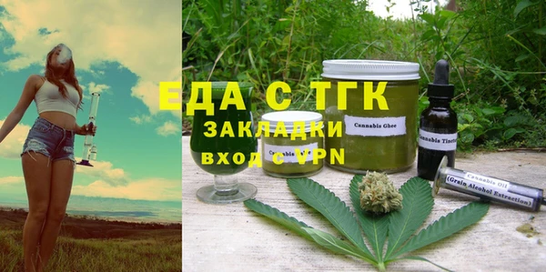 бутик Белоозёрский
