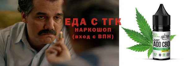 мефедрон мука Белокуриха