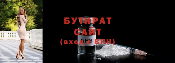 бутик Белоозёрский