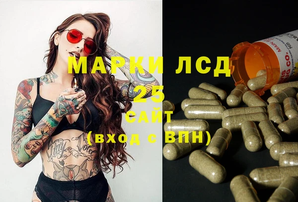 синтетический гашиш Пролетарск