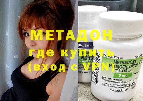 меф VHQ Протвино