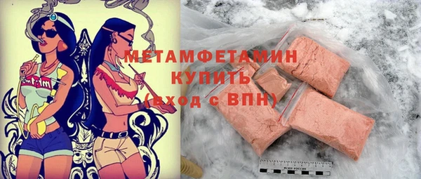 бутик Белоозёрский