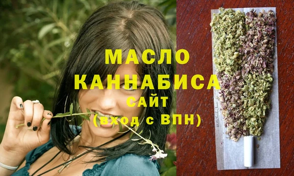 молекула духа Беломорск
