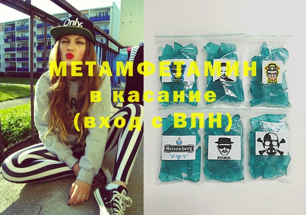 мефедрон мука Белокуриха