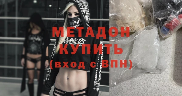 бутик Белоозёрский