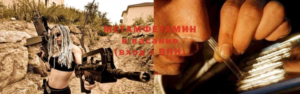 мефедрон мука Белокуриха