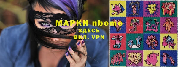 молекула духа Беломорск
