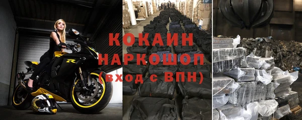 бутик Белоозёрский