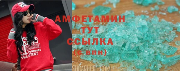 бутик Белоозёрский