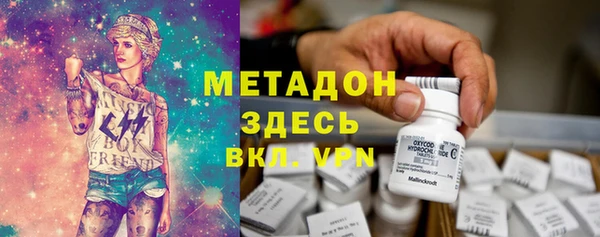бутик Белоозёрский