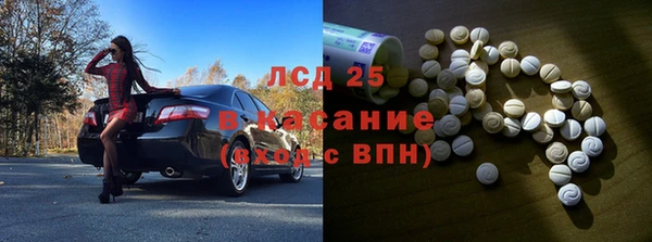 мефедрон мука Белокуриха