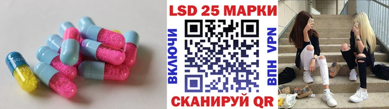 Лсд 25 экстази ecstasy  купить закладку  Павловск 