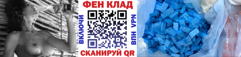 МЕТАМФЕТАМИН пудра  Павловск 